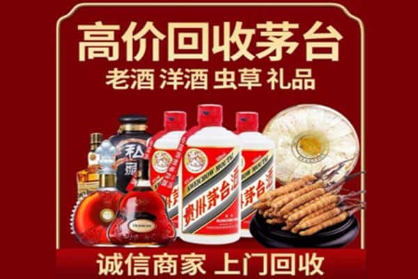 西安临潼区诚信回收奔富