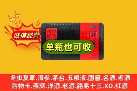 西安临潼区回收阿胶