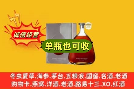 西安临潼区诚信回收名仕