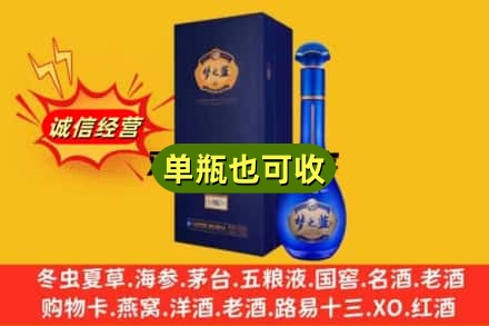 西安临潼区诚信回收梦之蓝
