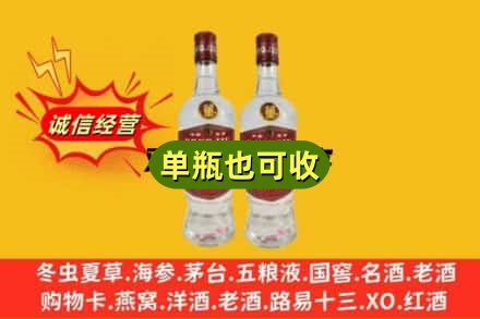 西安临潼区附近回收董酒