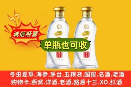 西安临潼区附近回收口子窖