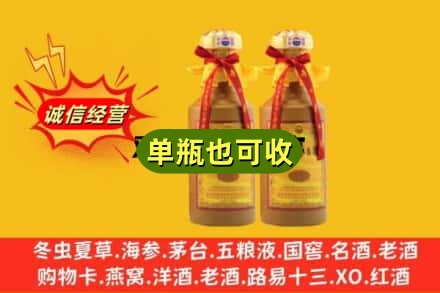 西安临潼区回收15年茅台