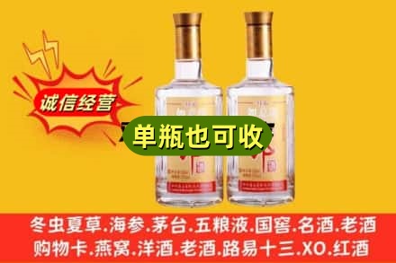西安临潼区回收郎酒